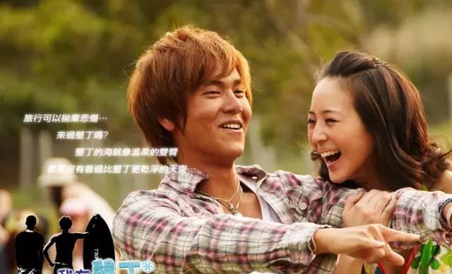 屏東山海戀民宿