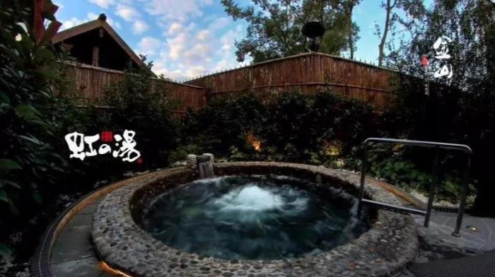 虹之湯外觀