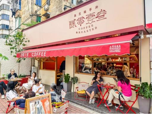 2013咖啡館手沖咖啡